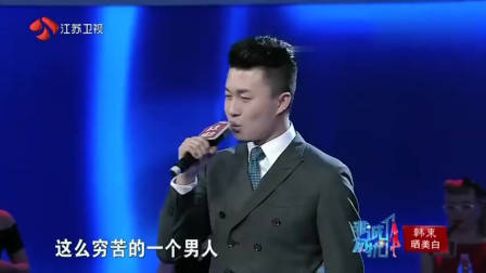 非诚勿扰：痴情男孩上非诚，只要顶级女神，孟非：其他人统统灭灯！