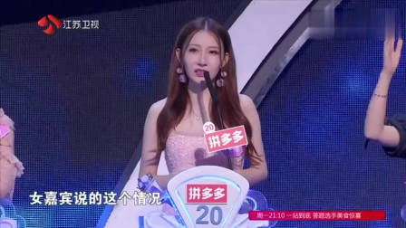 非诚勿扰：痴情男孩上非诚，只要顶级女神，孟非：其他人统统灭灯！