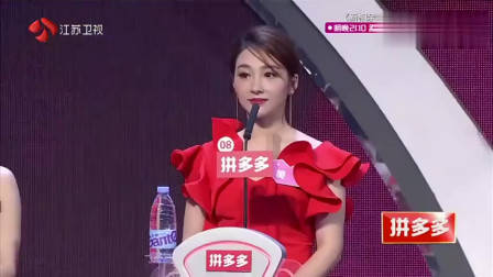 非诚勿扰：痴情男孩上非诚，只要顶级女神，孟非：其他人统统灭灯！