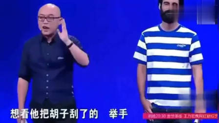 非诚勿扰：痴情男孩上非诚，只要顶级女神，孟非：其他人统统灭灯！