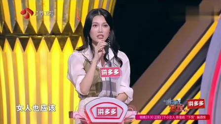 非诚勿扰：痴情男孩上非诚，只要顶级女神，孟非：其他人统统灭灯！