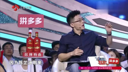 非诚勿扰：痴情男孩上非诚，只要顶级女神，孟非：其他人统统灭灯！