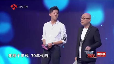 非诚勿扰：痴情男孩上非诚，只要顶级女神，孟非：其他人统统灭灯！