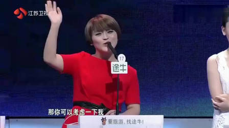 非诚勿扰：痴情男孩上非诚，只要顶级女神，孟非：其他人统统灭灯！