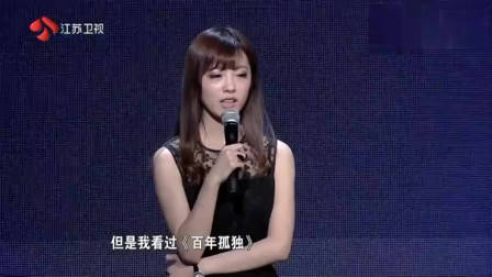 非诚勿扰：痴情男孩上非诚，只要顶级女神，孟非：其他人统统灭灯！