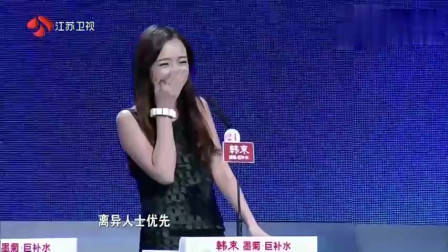 非诚勿扰：痴情男孩上非诚，只要顶级女神，孟非：其他人统统灭灯！