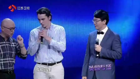 非诚勿扰：痴情男孩上非诚，只要顶级女神，孟非：其他人统统灭灯！