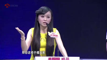 非诚勿扰：肌肉男出场，孟非直呼：好厉害！女嘉宾直接爆灯