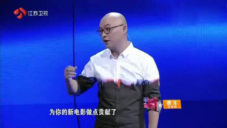 非诚勿扰：肌肉男出场，孟非直呼：好厉害！女嘉宾直接爆灯