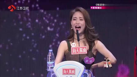 非诚勿扰：肌肉男出场，孟非直呼：好厉害！女嘉宾直接爆灯