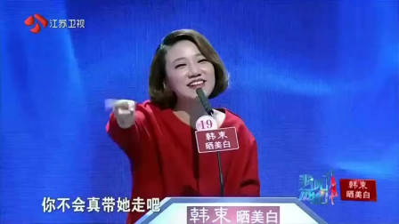 非诚勿扰：肌肉男出场，孟非直呼：好厉害！女嘉宾直接爆灯