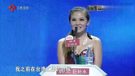 非诚勿扰：肌肉男出场，孟非直呼：好厉害！女嘉宾直接爆灯