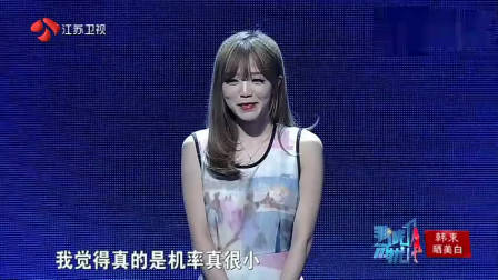 非诚勿扰：肌肉男出场，孟非直呼：好厉害！女嘉宾直接爆灯