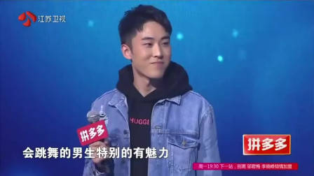 非诚勿扰：肌肉男出场，孟非直呼：好厉害！女嘉宾直接爆灯