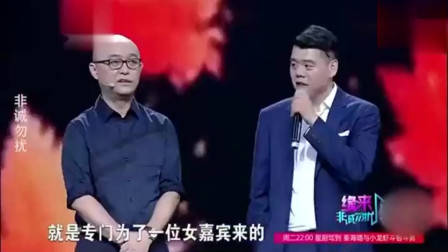 非诚勿扰：肌肉男出场，孟非直呼：好厉害！女嘉宾直接爆灯