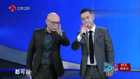 非诚勿扰：肌肉男出场，孟非直呼：好厉害！女嘉宾直接爆灯