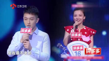 非诚勿扰：肌肉男出场，孟非直呼：好厉害！女嘉宾直接爆灯