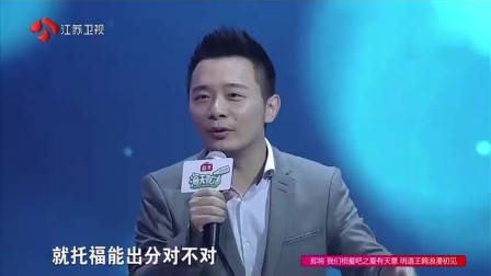 非诚勿扰：肌肉男出场，孟非直呼：好厉害！女嘉宾直接爆灯