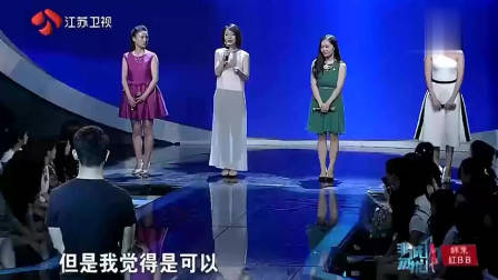 非诚勿扰：肌肉男出场，孟非直呼：好厉害！女嘉宾直接爆灯