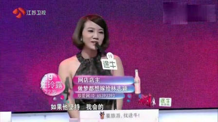 非诚勿扰：肌肉男出场，孟非直呼：好厉害！女嘉宾直接爆灯