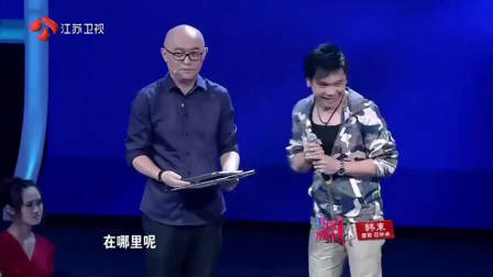 非诚勿扰：肌肉男出场，孟非直呼：好厉害！女嘉宾直接爆灯