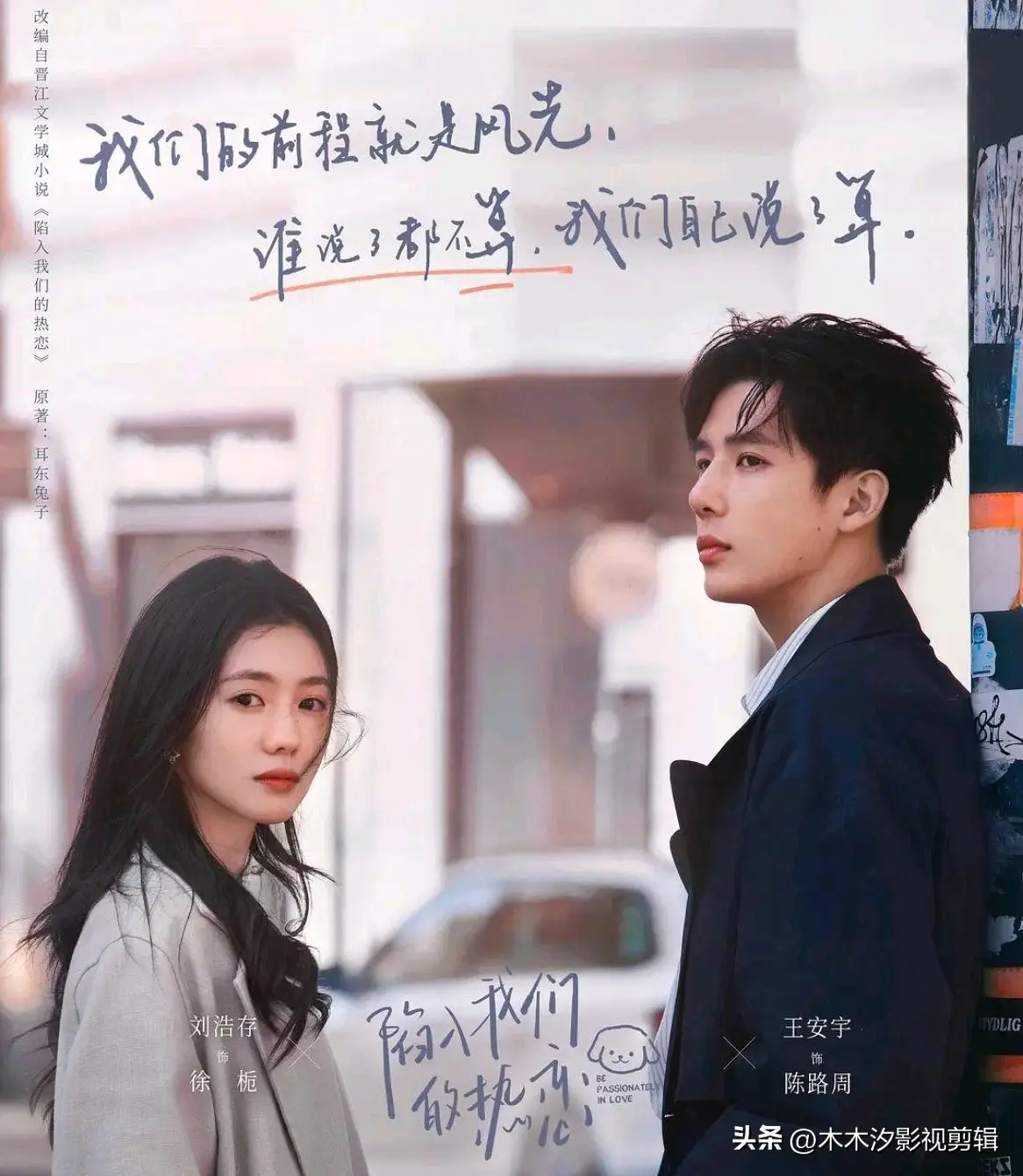 必看！2025年8部高口碑“都市爱情剧”，邂逅浪漫，感动满满！