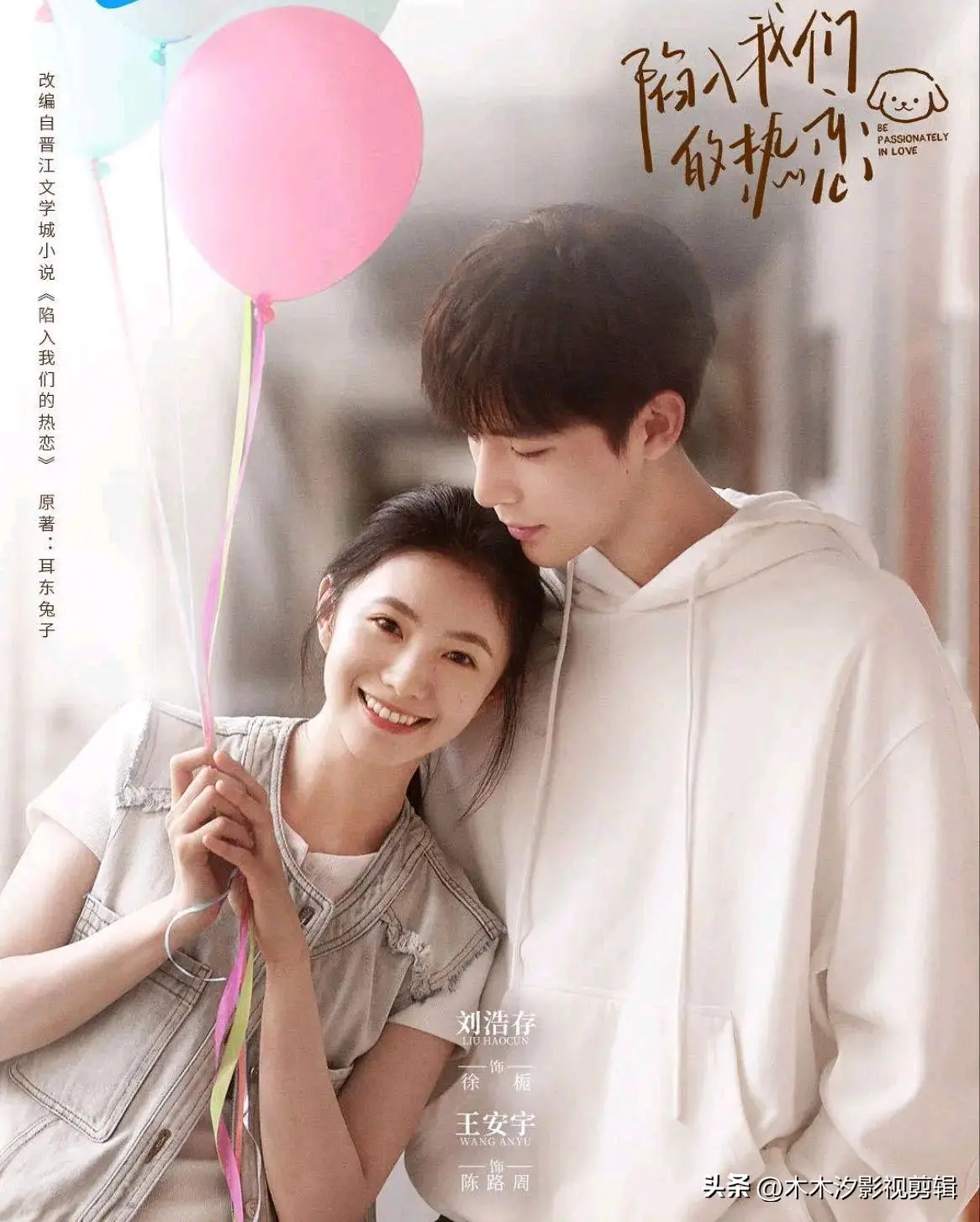 必看！2025年8部高口碑“都市爱情剧”，邂逅浪漫，感动满满！