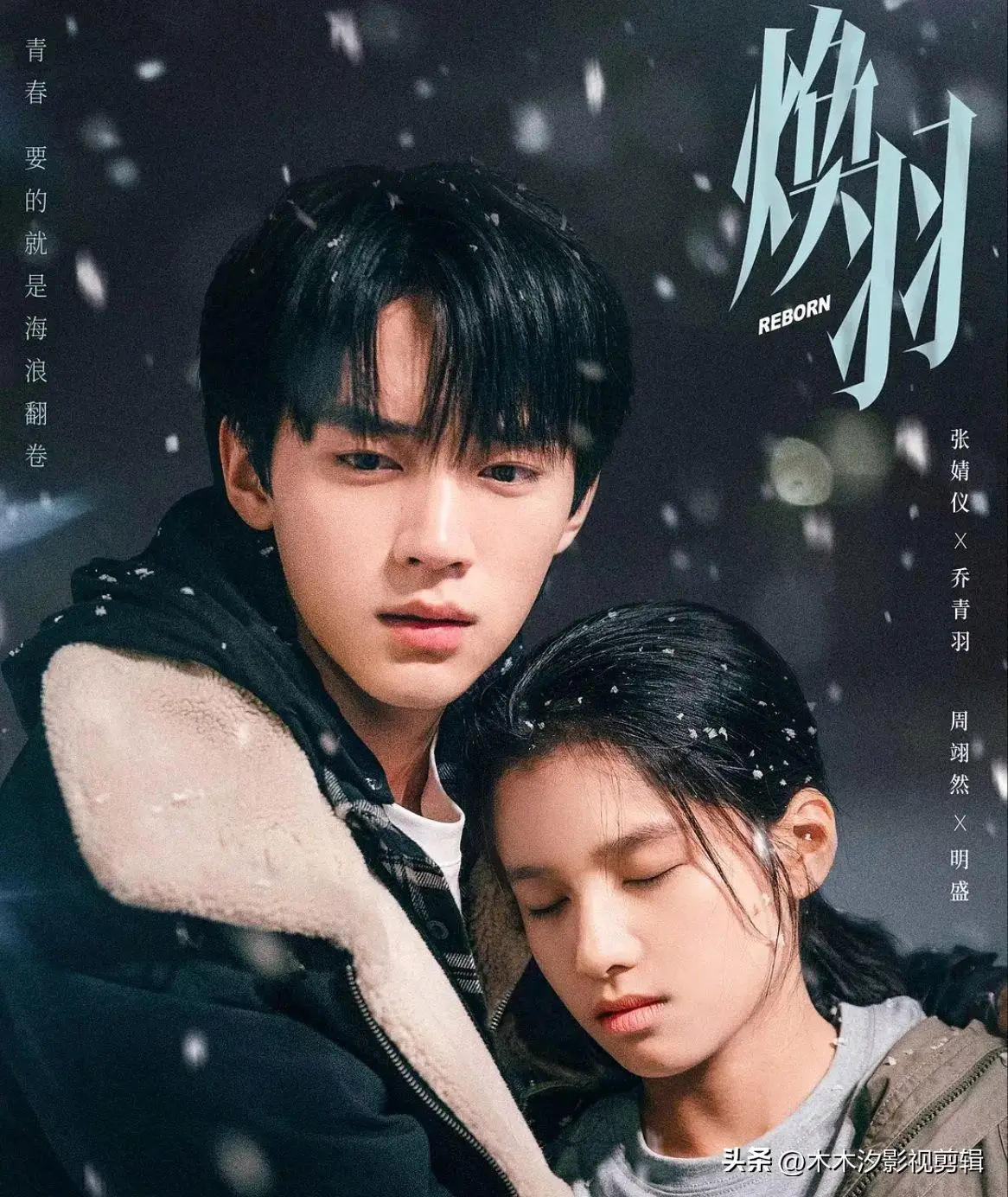 必看！2025年8部高口碑“都市爱情剧”，邂逅浪漫，感动满满！