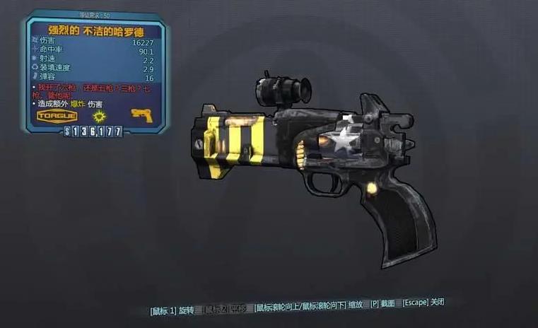 无主之地2：我的入坑神作，系列的巅峰，一款玩了会上瘾的游戏