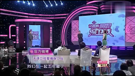 非诚勿扰：年轻老师为穷小子留灯，没想到自己就是他的心动，激动的捂脸偷笑