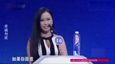 非诚勿扰：年轻老师为穷小子留灯，没想到自己就是他的心动，激动的捂脸偷笑