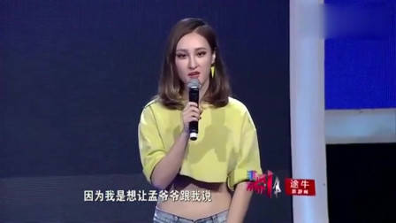 非诚勿扰：年轻老师为穷小子留灯，没想到自己就是他的心动，激动的捂脸偷笑