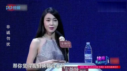 非诚勿扰：年轻老师为穷小子留灯，没想到自己就是他的心动，激动的捂脸偷笑