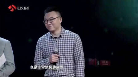 非诚勿扰：年轻老师为穷小子留灯，没想到自己就是他的心动，激动的捂脸偷笑