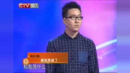 非诚勿扰：年轻老师为穷小子留灯，没想到自己就是他的心动，激动的捂脸偷笑