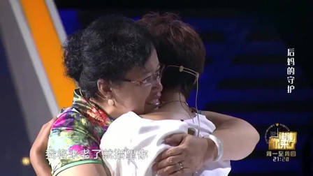 非诚勿扰：年轻老师为穷小子留灯，没想到自己就是他的心动，激动的捂脸偷笑