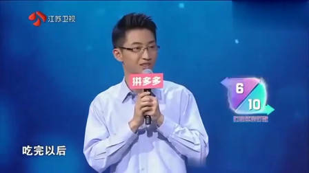 非诚勿扰：年轻老师为穷小子留灯，没想到自己就是他的心动，激动的捂脸偷笑