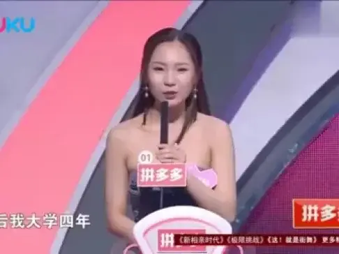 非诚勿扰：年轻老师为穷小子留灯，没想到自己就是他的心动，激动的捂脸偷笑