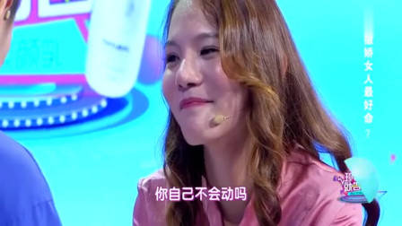 非诚勿扰：年轻老师为穷小子留灯，没想到自己就是他的心动，激动的捂脸偷笑