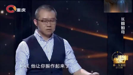 非诚勿扰：年轻老师为穷小子留灯，没想到自己就是他的心动，激动的捂脸偷笑