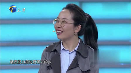 非诚勿扰：年轻老师为穷小子留灯，没想到自己就是他的心动，激动的捂脸偷笑