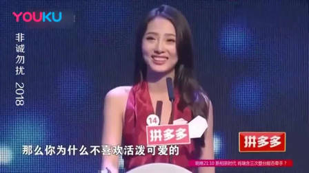 非诚勿扰：年轻老师为穷小子留灯，没想到自己就是他的心动，激动的捂脸偷笑