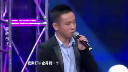 非诚勿扰：年轻老师为穷小子留灯，没想到自己就是他的心动，激动的捂脸偷笑