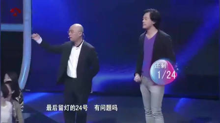 非诚勿扰：年轻老师为穷小子留灯，没想到自己就是他的心动，激动的捂脸偷笑