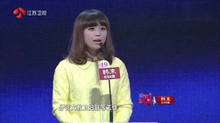 非诚勿扰：年轻老师为穷小子留灯，没想到自己就是他的心动，激动的捂脸偷笑