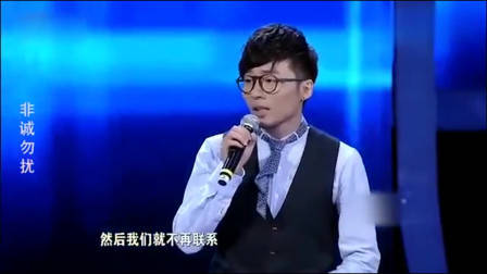 非诚勿扰：年轻老师为穷小子留灯，没想到自己就是他的心动，激动的捂脸偷笑