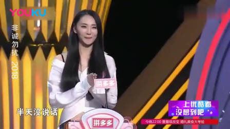 非诚勿扰：年轻老师为穷小子留灯，没想到自己就是他的心动，激动的捂脸偷笑