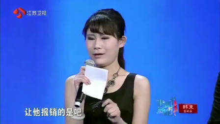 非诚勿扰：年轻老师为穷小子留灯，没想到自己就是他的心动，激动的捂脸偷笑