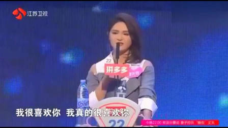 非诚勿扰：年轻老师为穷小子留灯，没想到自己就是他的心动，激动的捂脸偷笑