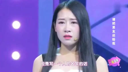 非诚勿扰：年轻老师为穷小子留灯，没想到自己就是他的心动，激动的捂脸偷笑